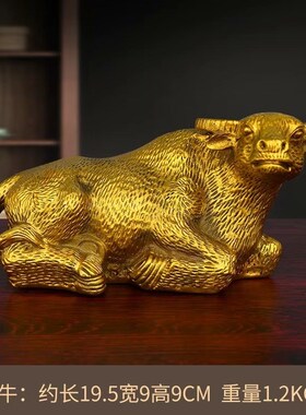 纯铜卧牛摆件f彷古铜牛生肖牛大水牛一对牛家居客厅桌面装饰工艺