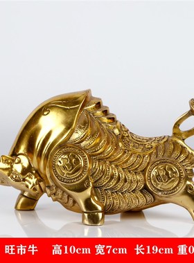 铜牛摆件纯铜大小号华尔街牛x招財补角旺市牛气冲天客厅办公室摆