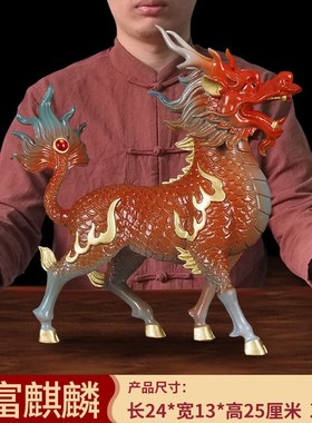 全铜火麒c麟摆件一对送子招财办公室客厅玄关装饰乔迁新居送礼品
