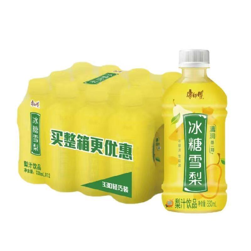 康师傅冰红茶330ml*12瓶水茉莉蜜茶青梅绿茶蜜桃乌龙茶调味茶饮料