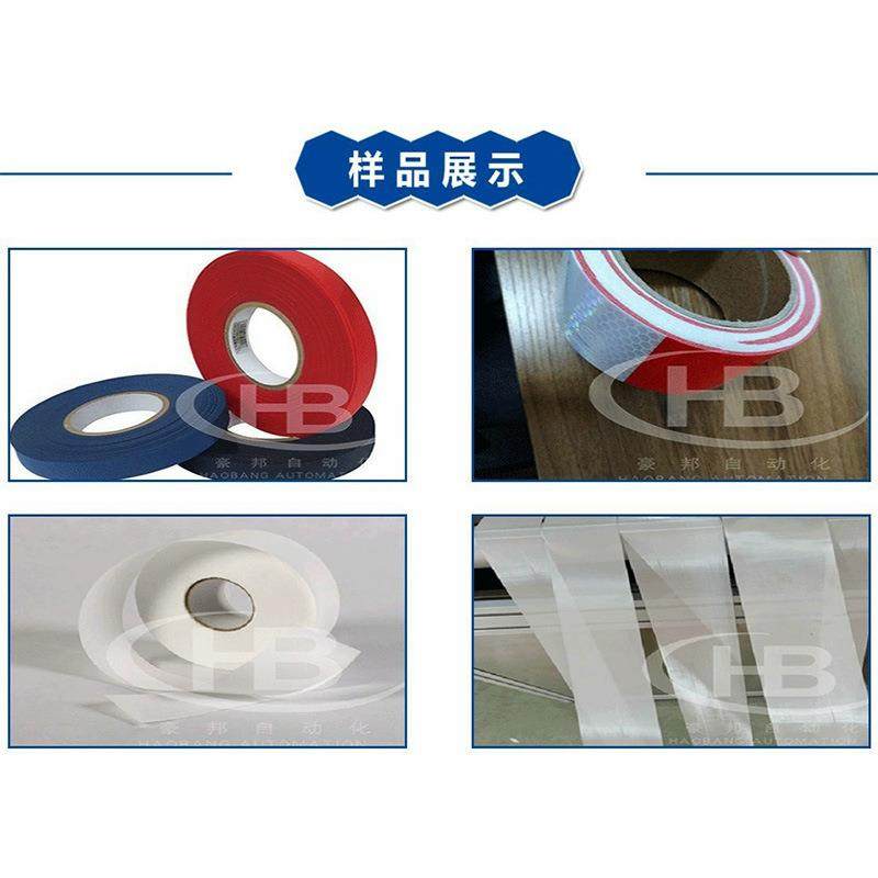 小型超声波分条机织唛无纺布分条机胶布反光膜魔术贴超声波分切机,淘宝优惠券,粉丝福利购,淘宝优惠卷