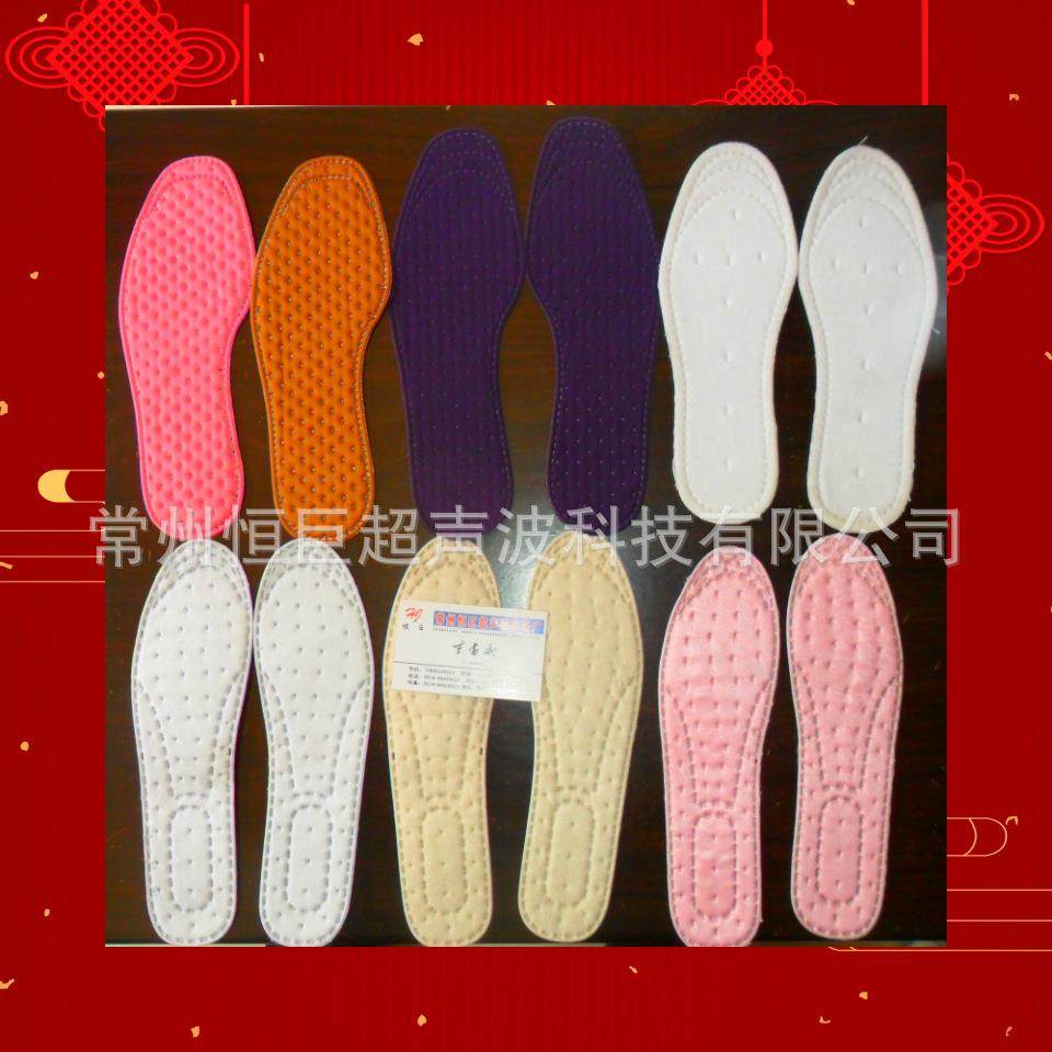 源头厂家供应超声波鞋垫机全自动鞋垫机鞋垫加工,淘宝优惠券,粉丝福利购,淘宝优惠卷