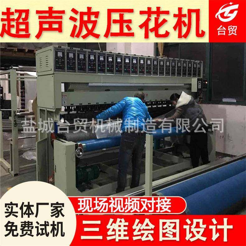 全自动布料复合压花机PU皮革压纹机汽车脚垫复合压花机,淘宝优惠券,粉丝福利购,淘宝优惠卷