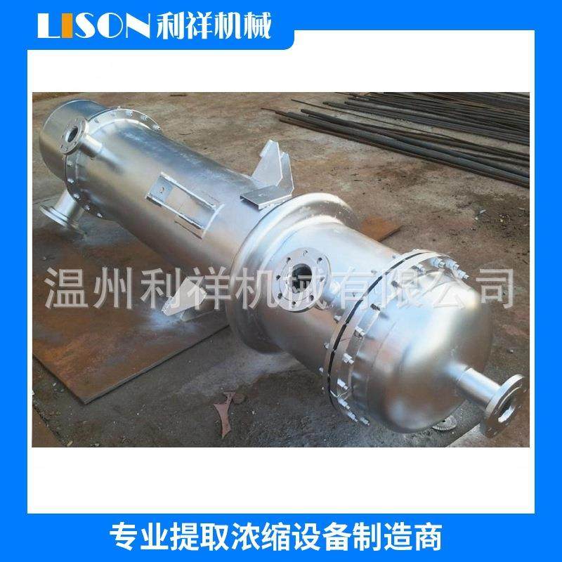 纯水热交换器管壳式列管换热器不锈钢盘管式加热器拆卸冷凝器,淘宝优惠券,粉丝福利购,淘宝优惠卷