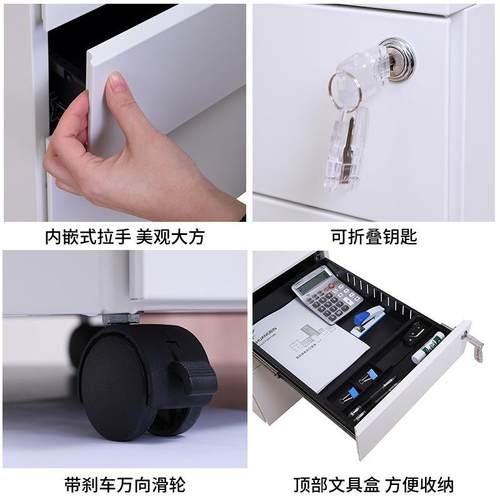 办公柜落地式文件柜储物桌下小柜子移动矮柜家用带锁三抽屉资料柜 - 图2