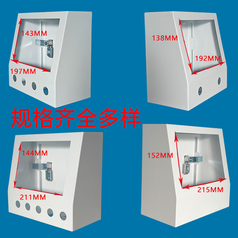 7寸触摸屏安装盒威纶触摸屏控制箱/plc电箱/旋转支架信捷台达外壳,淘宝优惠券,粉丝福利购,淘宝优惠卷