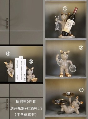 高级感牛气冲天h红酒架牛摆件客厅酒柜餐柜轻奢装饰品电视柜酒托