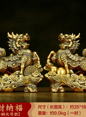 招财麒麟摆件一对客厅办公室x玄关酒柜送子旺财纳福火麒麟开业礼