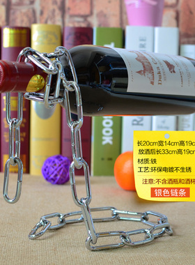 悬浮铁艺链条红酒架餐q桌葡萄酒架酒吧创意装饰品家居餐厅酒吧摆