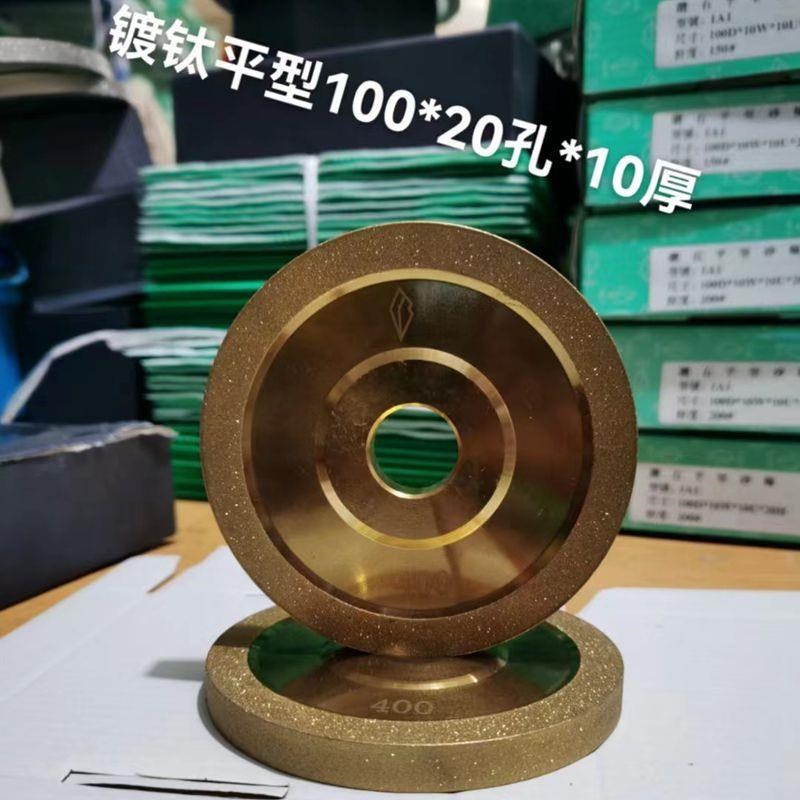 新款U2磨刀机平面金刚石合金砂轮铣刀研磨片I100*10*20SDC包邮 - 图1