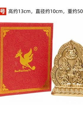 纯铜水供底盘 藏式供水碗供水盘摆件 抛光居家用品水财神供盘