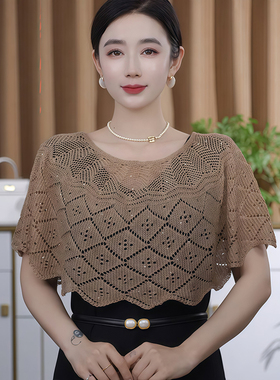 2026新款夏季女镂空套头披肩外搭百搭针织丝光棉亮片防晒空调衫