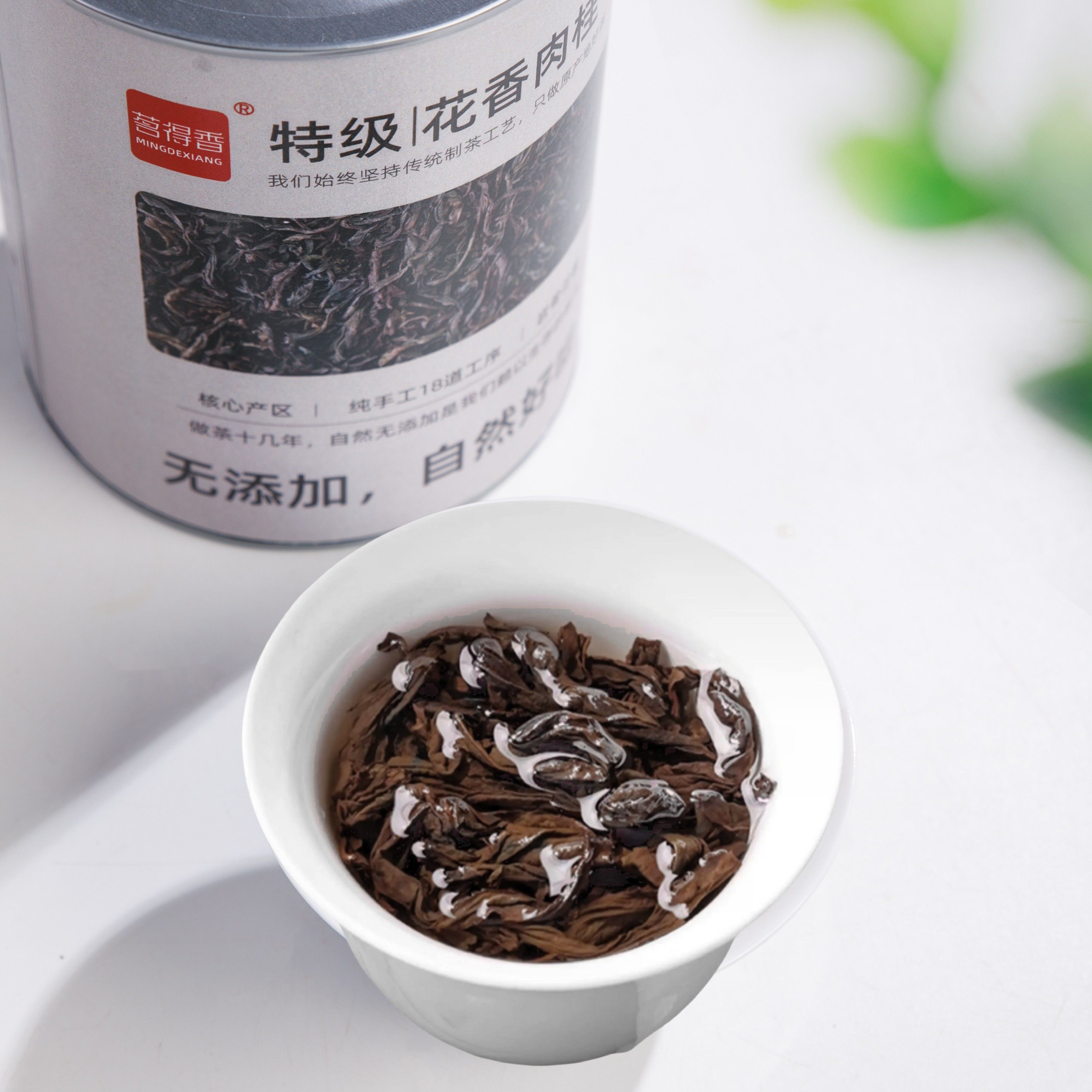500g特级肉桂岩茶茶叶正宗高山乌龙茶浓香型花香肉桂自己喝批发,淘宝优惠券,粉丝福利购,淘宝优惠卷
