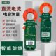 Factory promotion 0273755 Kebiao Jiedian DC type 3 clamp meter clamp current multimeter high precision flow digital clamp meter