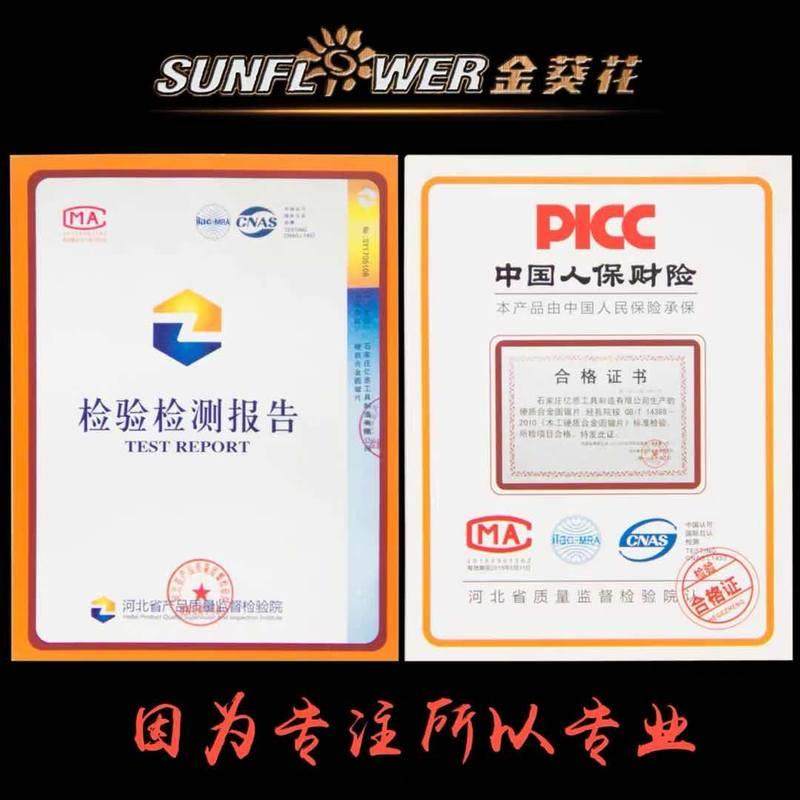 新品木工锯片角磨机合金锯片切割片4寸7寸9寸10寸12寸14寸亿恩,淘宝优惠券,粉丝福利购,淘宝优惠卷