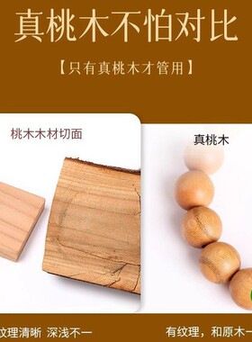 天然原生态老桃木佛珠木质手串男女和田玉单圈绕指柔盘玩文玩手链