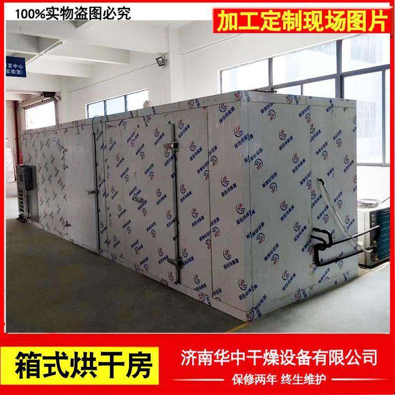 24-tray food and vegetable drying machine box type chrysanthemum golden silk yellow chrysanthemum drying machine 20 kilowatt fresh pepper drying machine