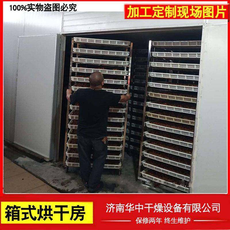 24-tray food and vegetable drying machine box type chrysanthemum golden silk yellow chrysanthemum drying machine 20 kilowatt fresh pepper drying machine
