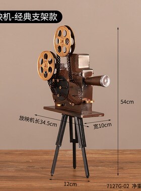 复古老式发报机模型摆件仿真无线电台电报机怀旧老物件影视道具