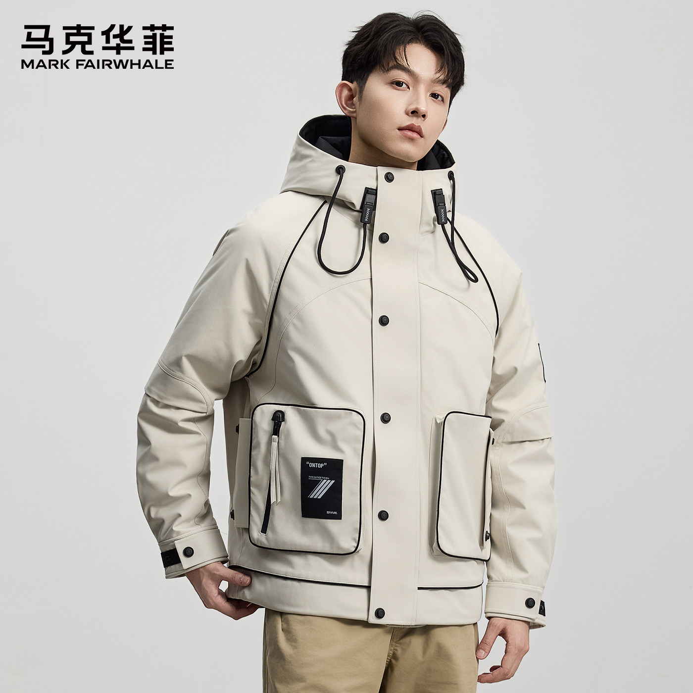 马克华菲2025秋冬新款时尚百搭羽绒服休闲外套男连帽潮流机能上衣