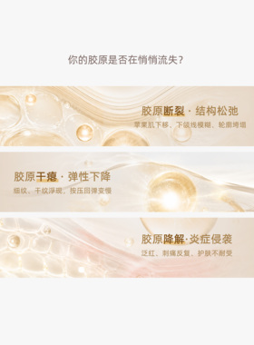 cdfBeauty次抛精华抗皱修护