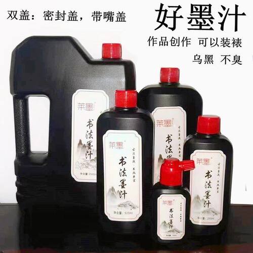 一得阁文房墨汁书法练习初学者学生国画练习毛笔培训班大批量做 - 图1