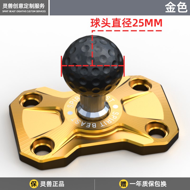 车机底座改装配件12mm22mm改横杆改球头固定铝合Z金无损安装 - 图0