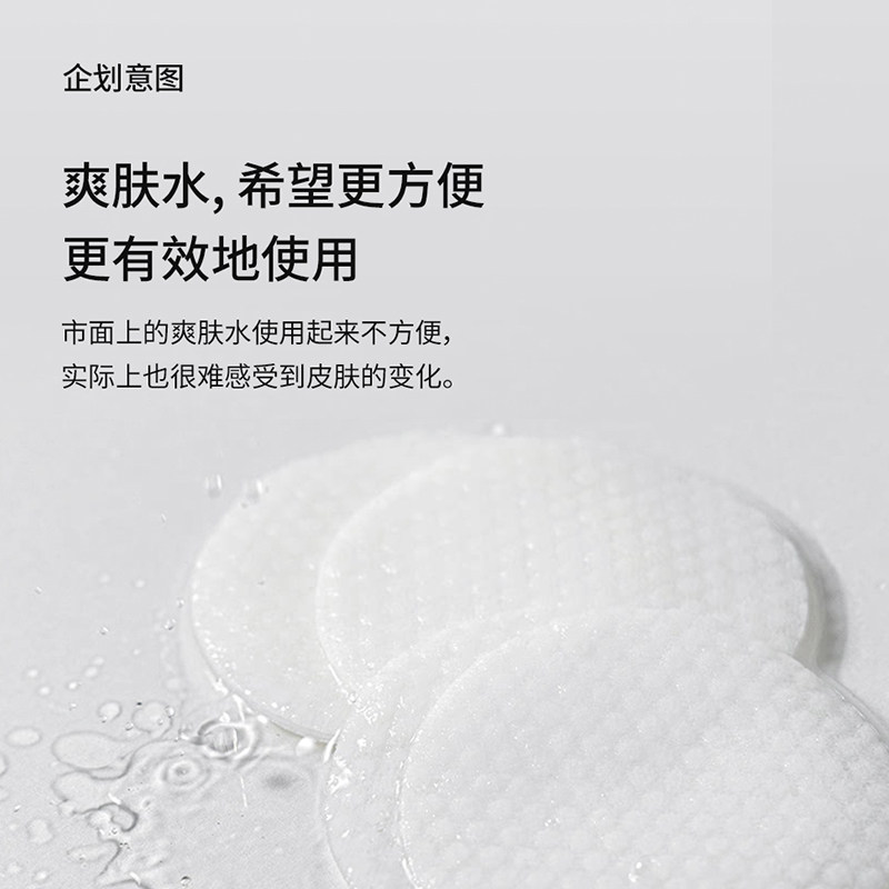 Celimax娴俪美诗 鱼腥草湿敷棉片收缩毛孔祛痘闭口黑头125ml/60片,淘宝优惠券,粉丝福利购,淘宝优惠卷