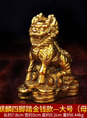 祥云阁纯铜麒麟摆件一对麒麟摆件家居O装饰品店铺开业礼品