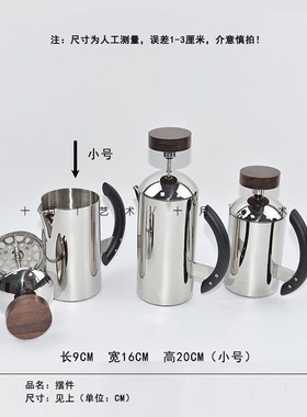 不锈钢餐具摆件样板间厨房摩卡壶水壶冰桶创意奢L石托 托盘法式滤