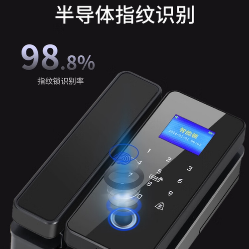 玻璃门指纹密码锁免开孔办公室双单门电子指纹公司商铺智能门锁 - 图0