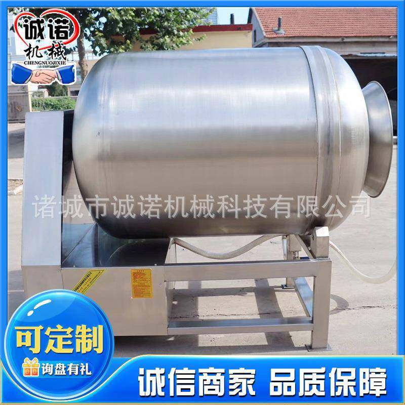 鸭舌滚揉机全自动不锈钢整鸡整鸭真空入味设备鸡柳真空滚揉机,淘宝优惠券,粉丝福利购,淘宝优惠卷