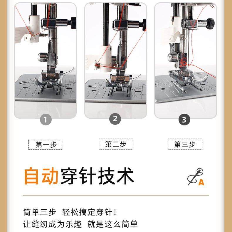 多功能家用缝纫机锁边机吃厚便携电动缝纫裁缝包缝机,淘宝优惠券,粉丝福利购,淘宝优惠卷