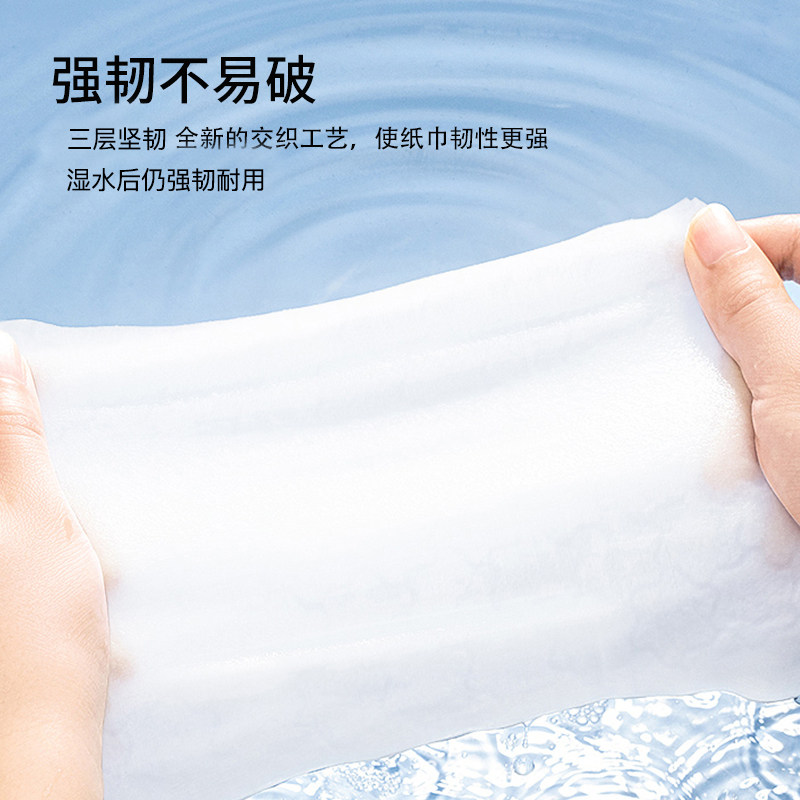 DeerDots乳霜纸婴儿柔纸巾宝宝专用抽纸母婴云柔巾亲肤保湿面巾纸,淘宝优惠券,粉丝福利购,淘宝优惠卷