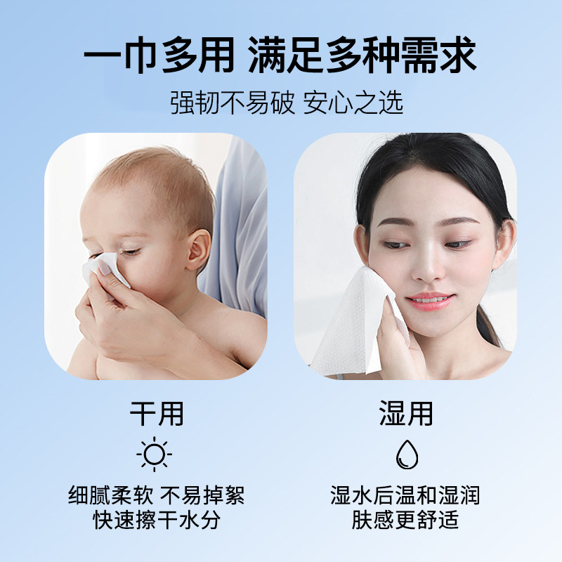 天降到手1.28元！一次性洗脸巾50抽/包