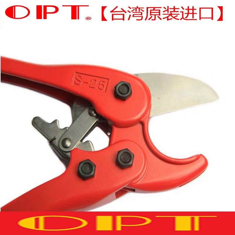 进口OPT多功能管剪PVC管剪L25L42AL63切管快剪管子夹板线槽剪刀,淘宝优惠券,粉丝福利购,淘宝优惠卷