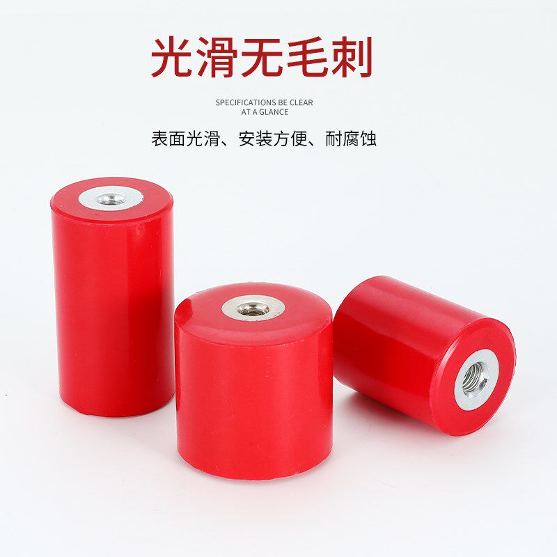 MNS高强度绝缘子红色M6M8配电柜低压圆柱形铜排树脂支撑绝缘柱,淘宝优惠券,粉丝福利购,淘宝优惠卷