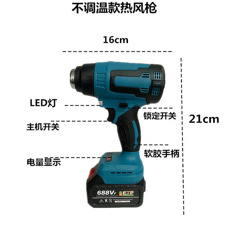 锂电充电式热风机小型无线塑料焊枪大功率便携式热缩膜烤枪,淘宝优惠券,粉丝福利购,淘宝优惠卷