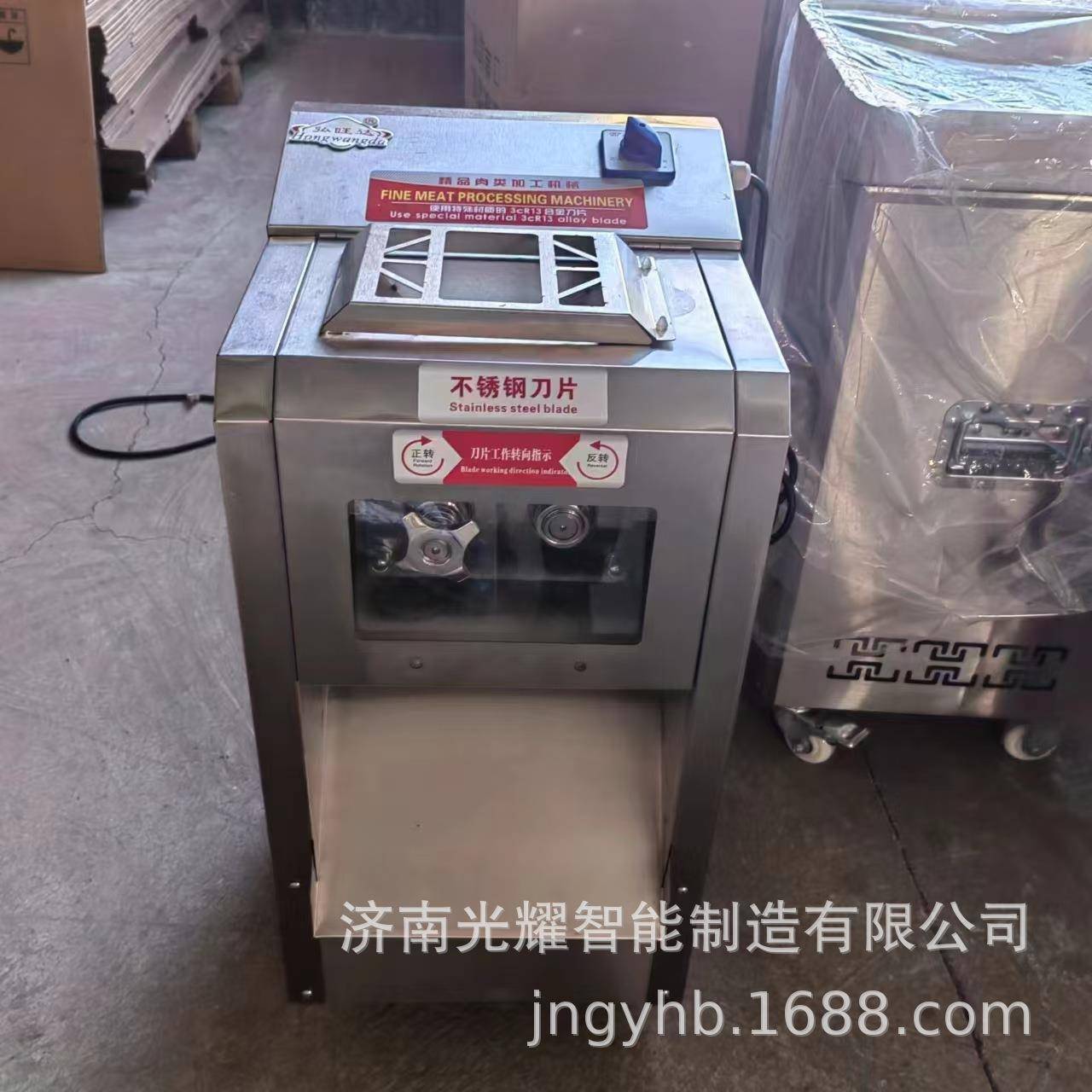 绞肉机商用大功率不锈钢多功能绞切机全自动大型灌肠切丝切肉片机 - 图2