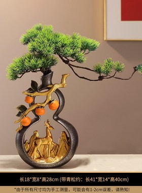 新中式招财葫芦i迎客松花瓶摆件客厅玄关办公室装饰乔品迁开业礼