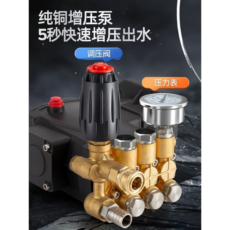 。洗车机220v商用工业水枪强力养猪场高压清洗机洗地机水泵大功率,淘宝优惠券,粉丝福利购,淘宝优惠卷