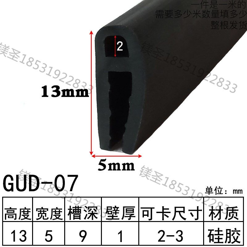 U型一口无骨顶泡耐油橡胶条机器设备包边防撞防尘密封条支持定做,淘宝优惠券,粉丝福利购,淘宝优惠卷
