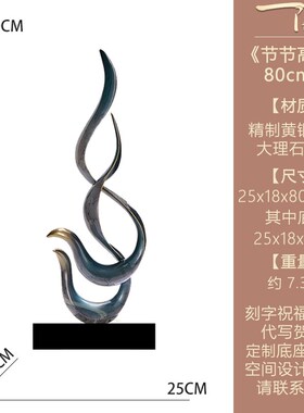 巳巳如意蛇年f蛇摆件节节高客厅电视柜玄关家居高级感乔迁新居礼