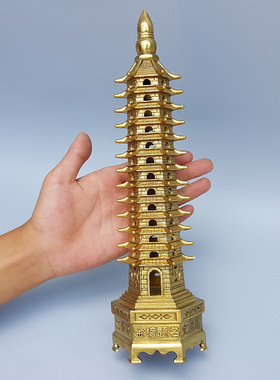 文昌塔摆件 纯铜文峰塔 舍利塔 佛塔镇妖塔铜器工艺品U9层13层宝