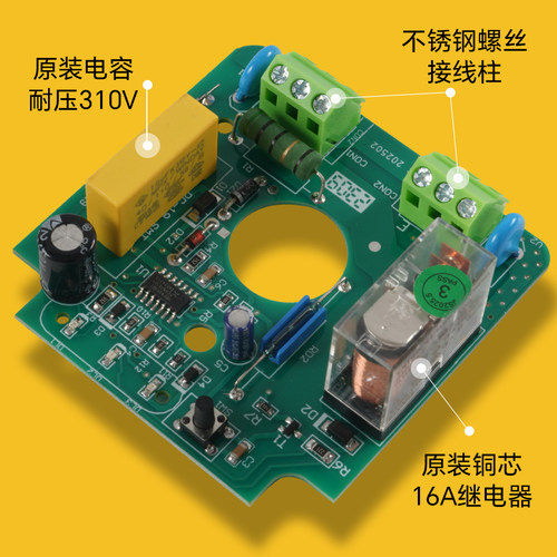 水泵电子压力控制器自动智能控制器增压泵空气能热水流开关保护 - 图1
