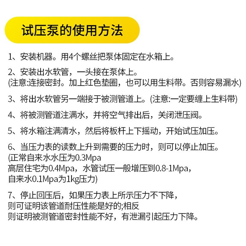 手动试压泵打压机压力泵家用ppr水管增压测压泵地暖检漏仪试压器,淘宝优惠券,粉丝福利购,淘宝优惠卷