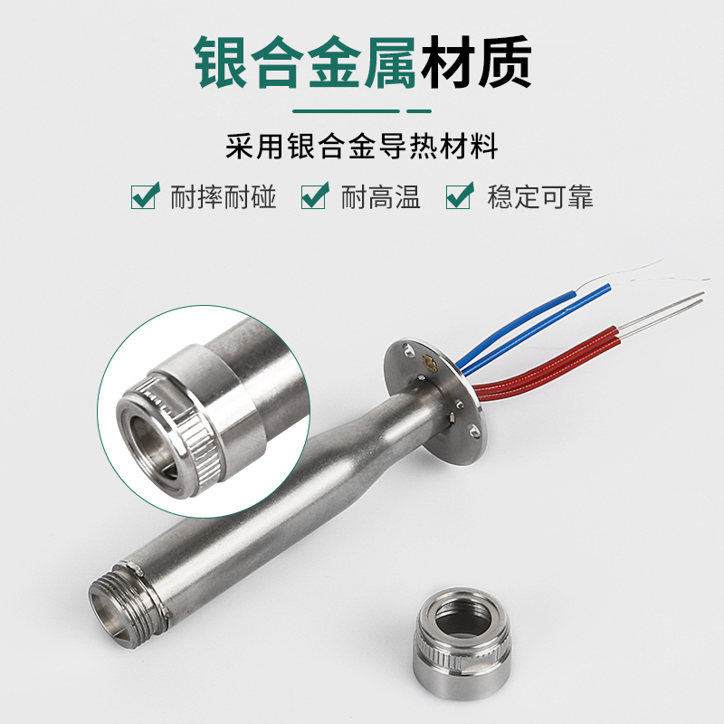 weller威乐自动焊锡机发热芯WSP150焊笔WSD151焊台150W定位烙铁芯 - 图1