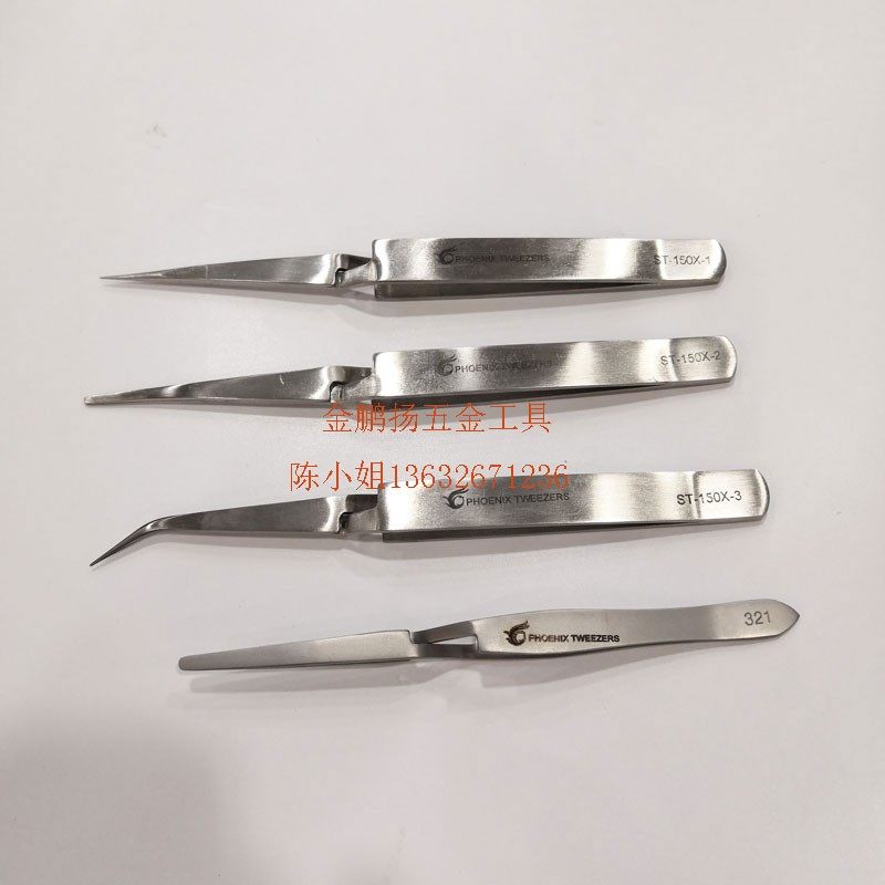 精密反差镊子ST-150X-1 2 3防磁反向镊交叉镊子自锁镊子反叉镊子,淘宝优惠券,粉丝福利购,淘宝优惠卷