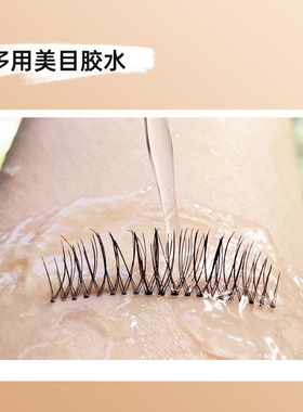 假睫毛胶水双眼皮胶超粘美妆工具影楼化妆师专用影楼透明白胶水