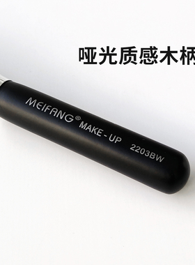 斜头粉底刷扁平头底妆刷化妆师学生散粉化妆刷不易吃粉影楼专用
